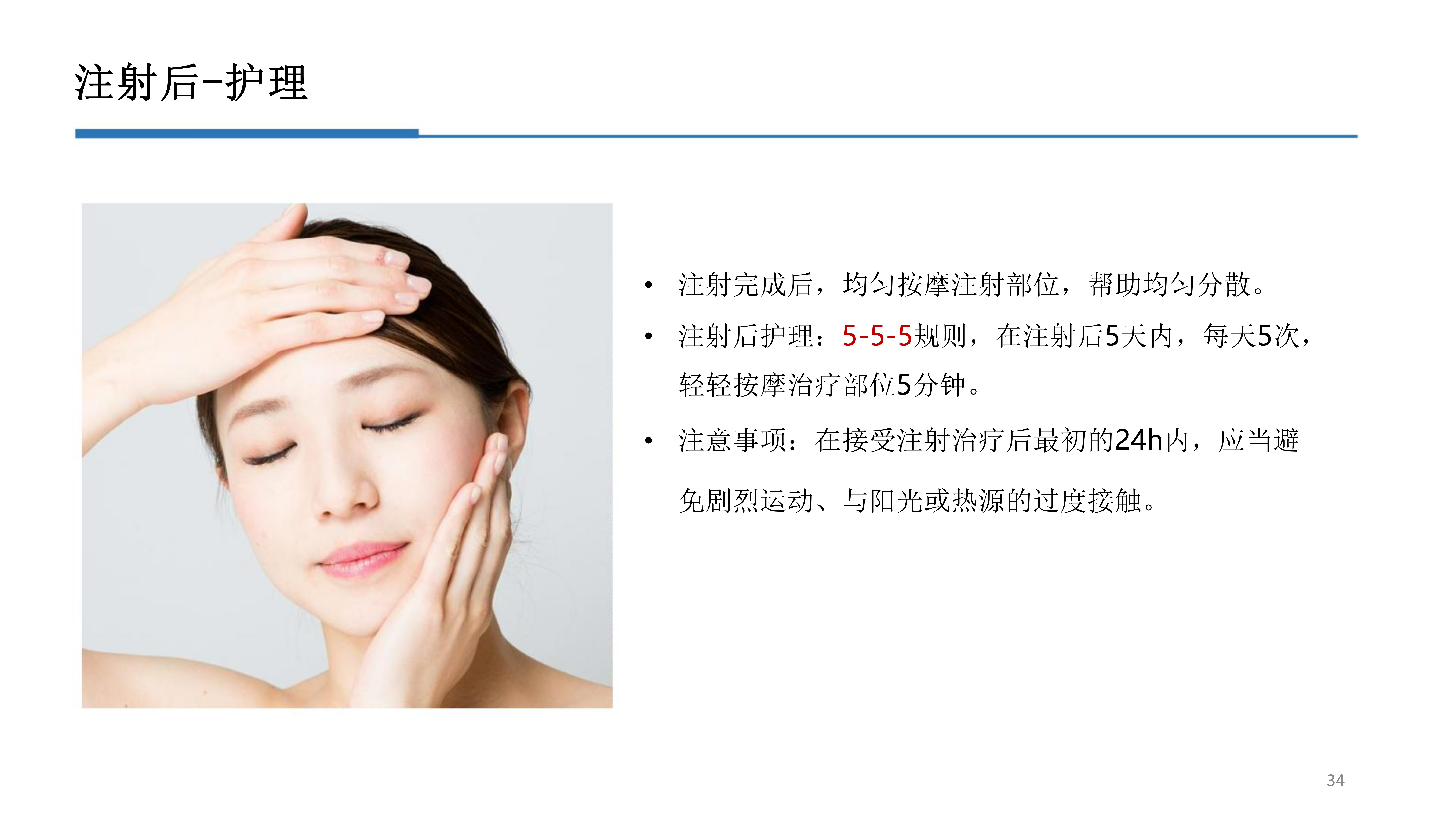 2-雅兰维尔_34.png
