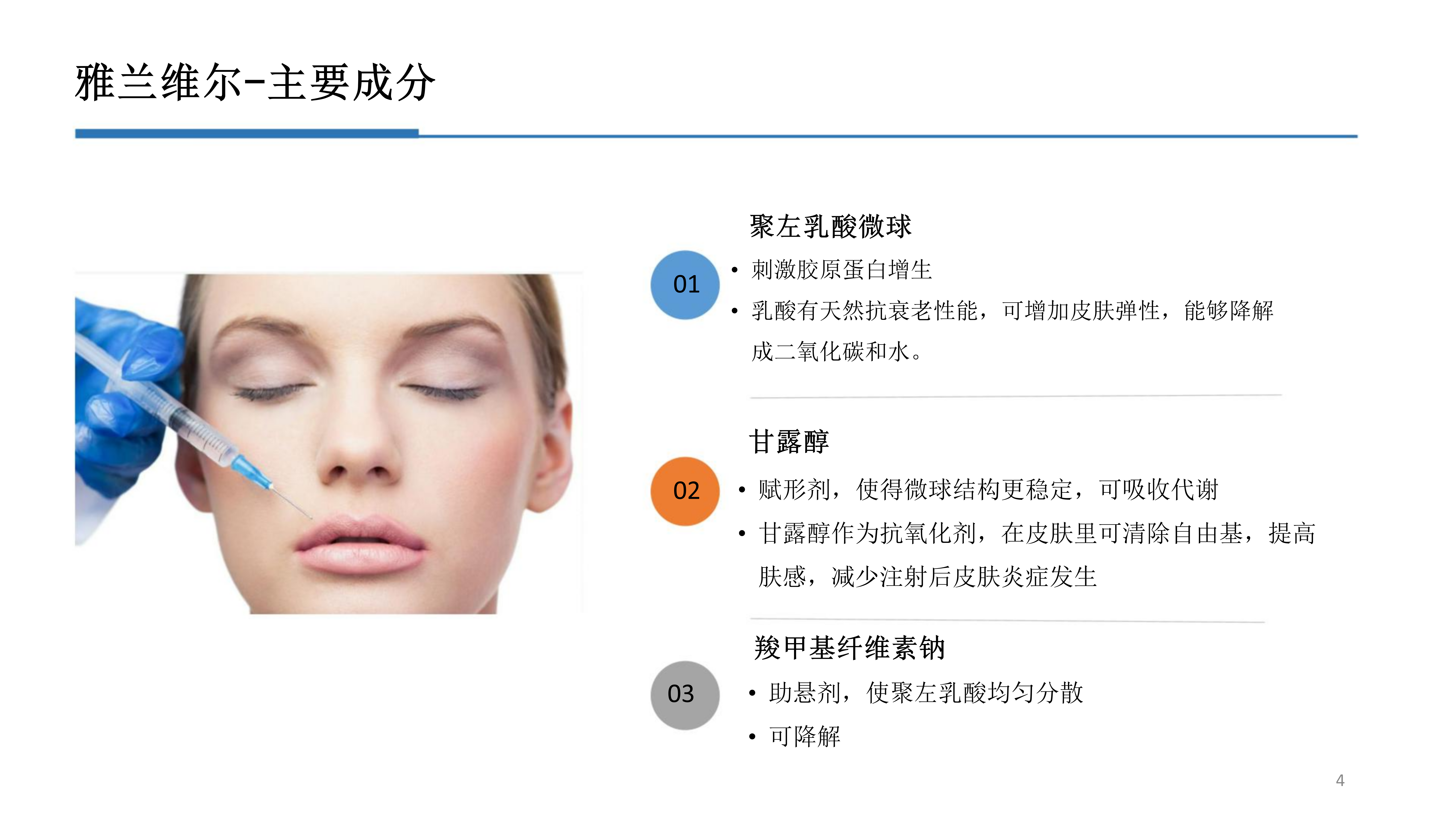 2-雅兰维尔_04.png