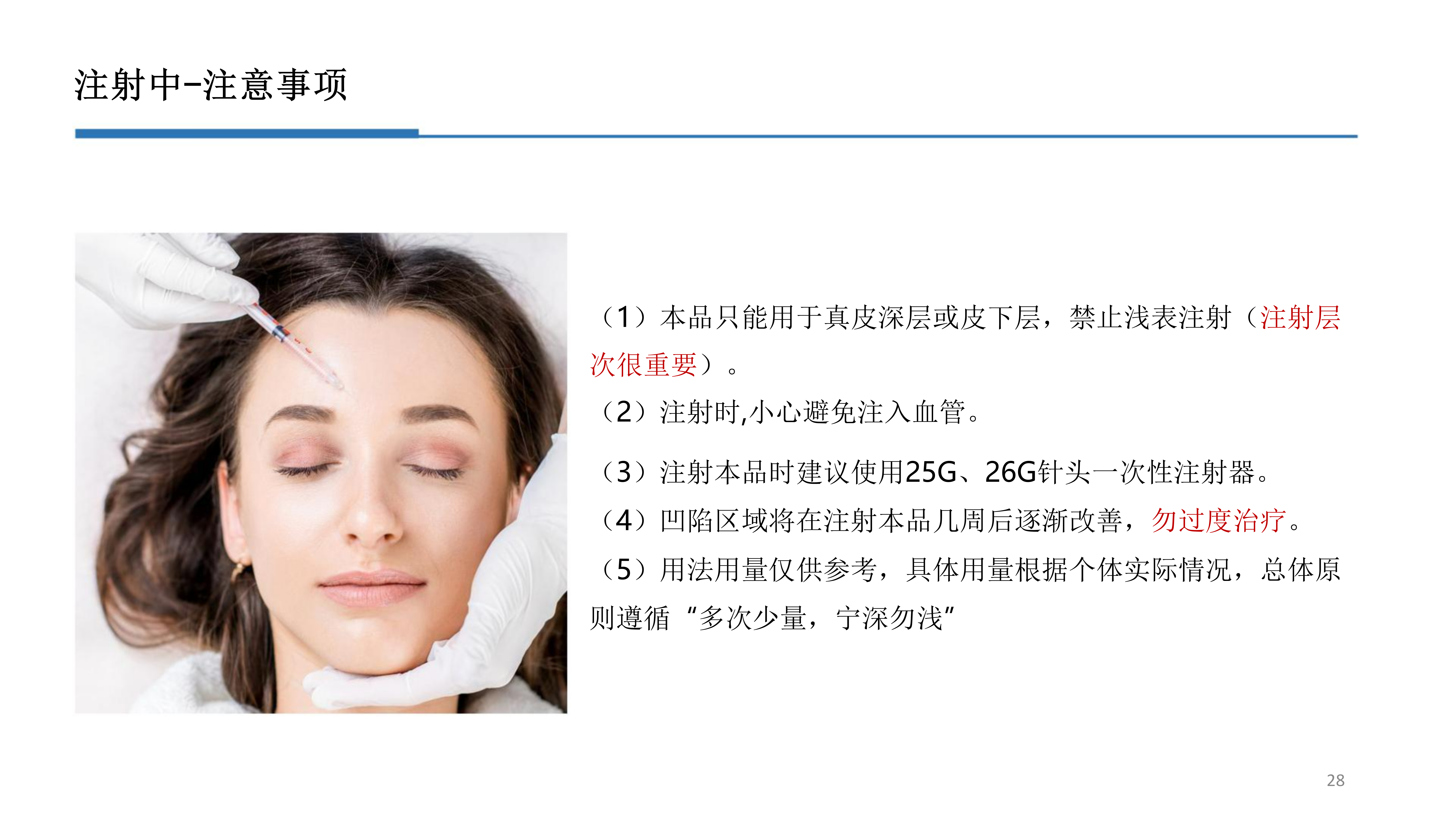 2-雅兰维尔_28.png
