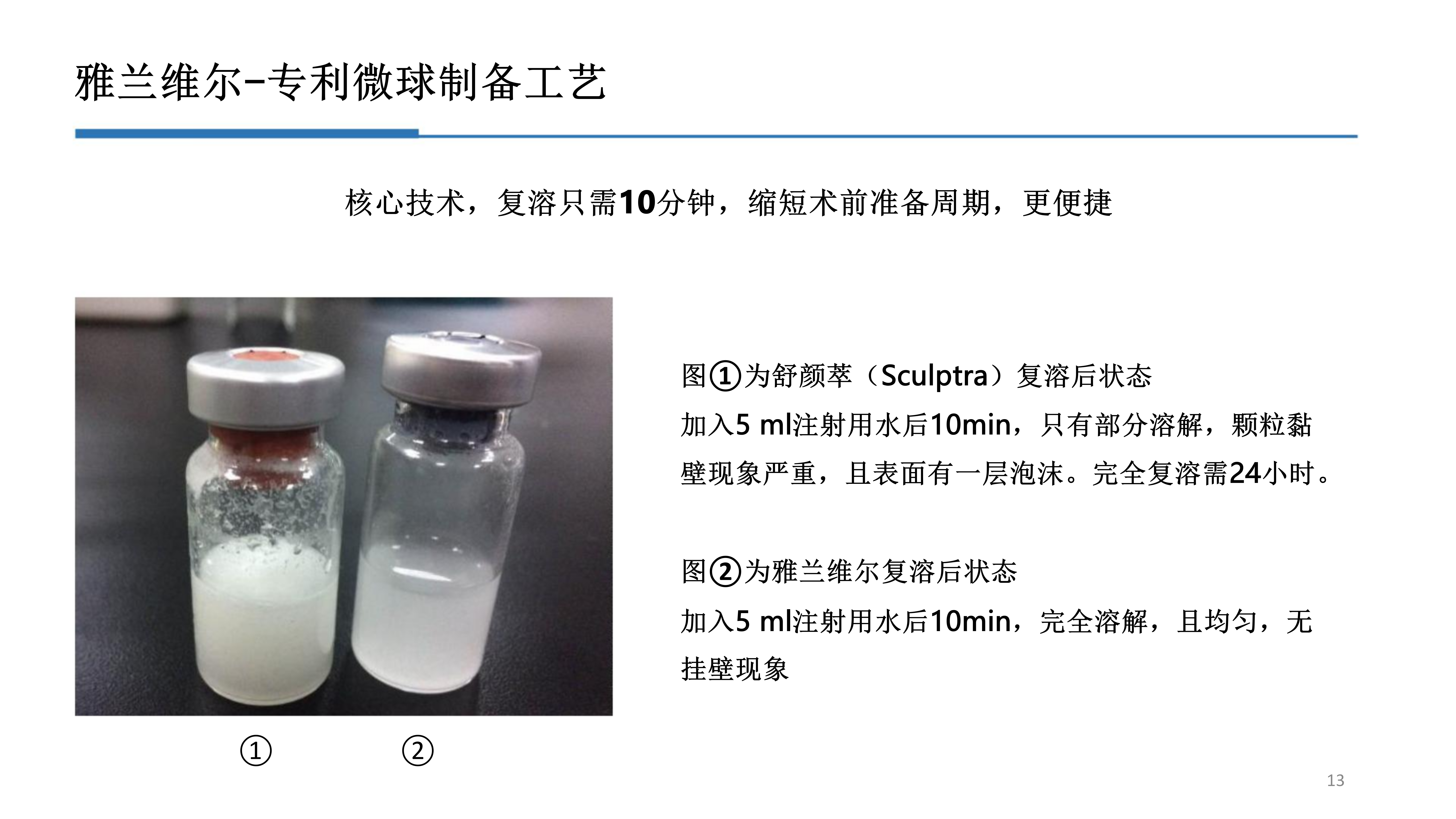 2-雅兰维尔_13.png