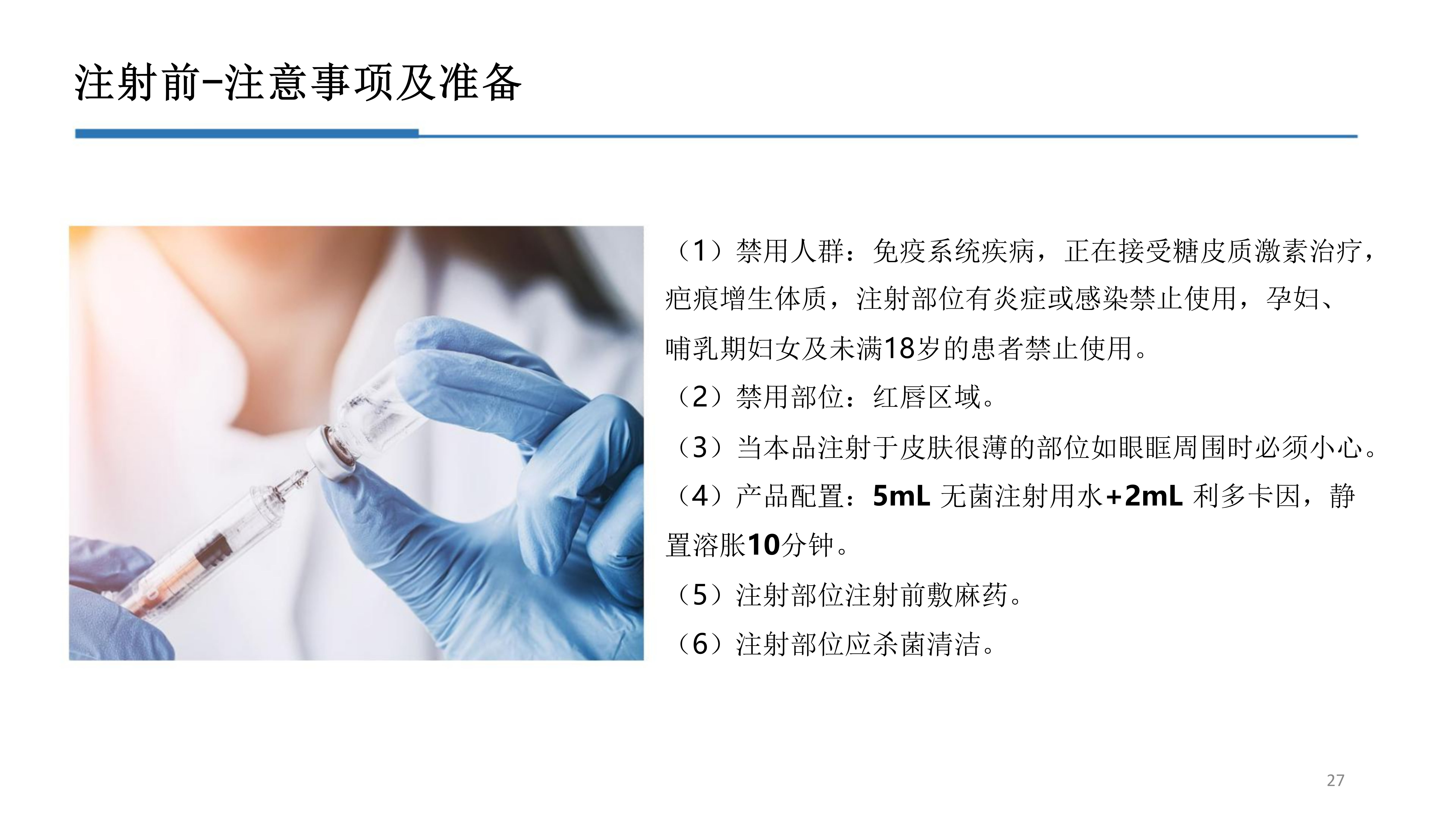 2-雅兰维尔_27.png