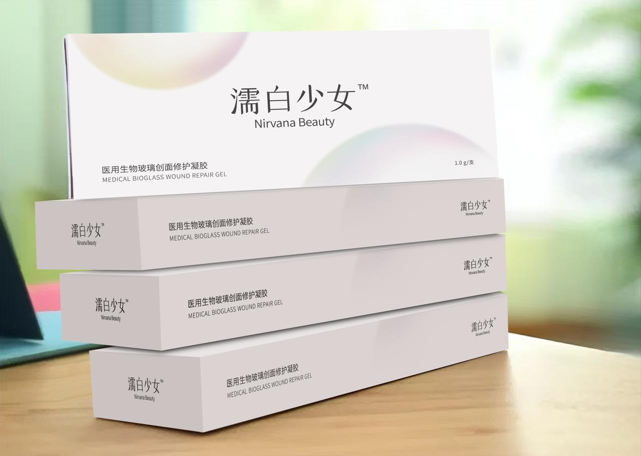 濡白天使少女针