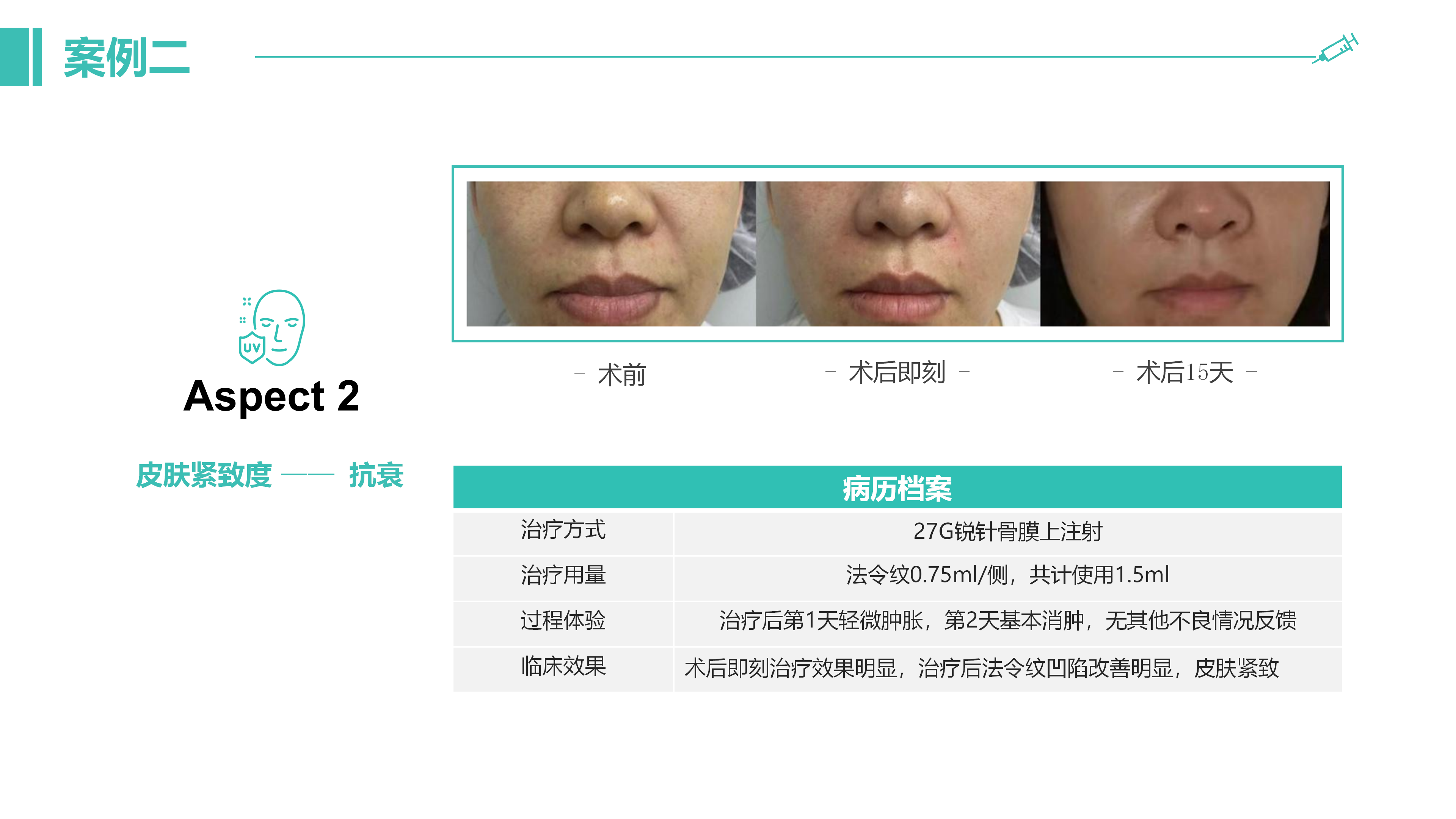 3-濡白少女-产品介绍_12.png
